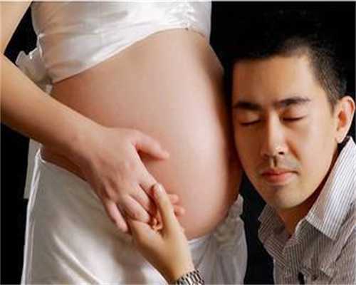 成都代孕中心官方网站_成都代孕哪里成功率高